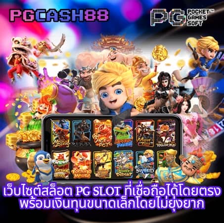 บขสรังสิต