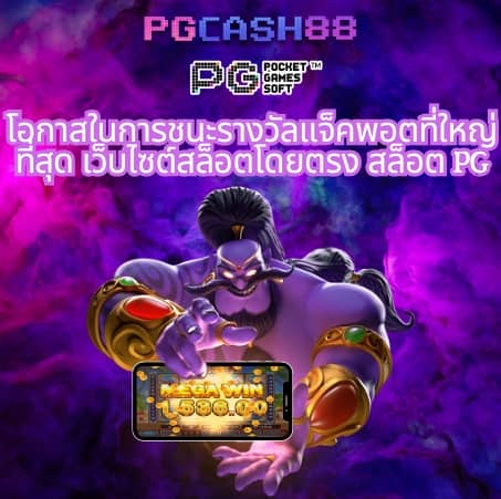 บขสรังสิต
